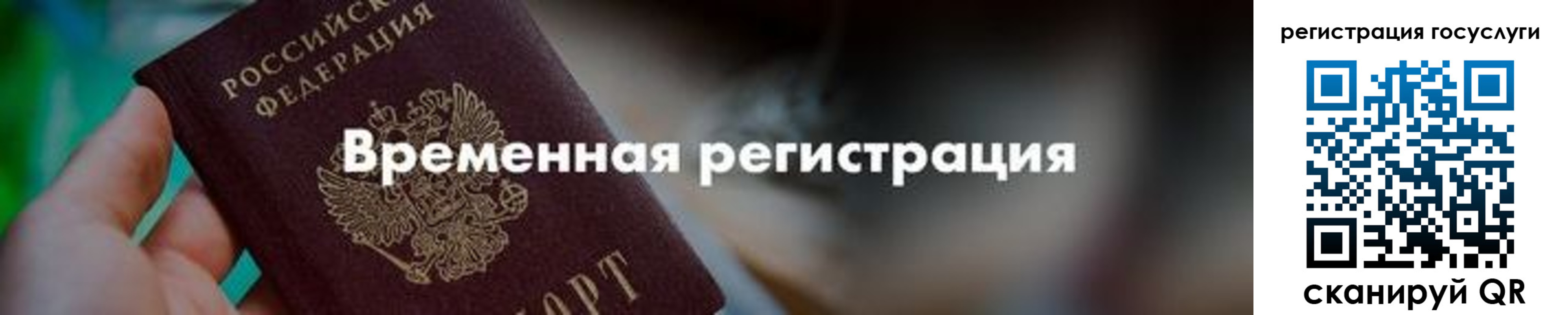 регистрация для дет. сада в Альметьевске